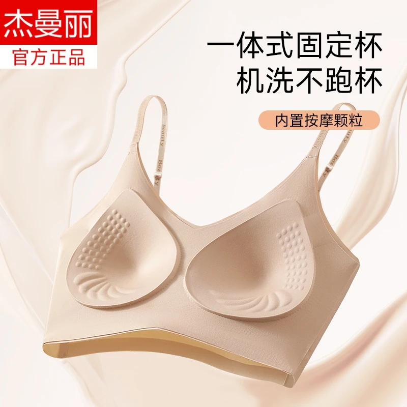 舒适运动透气薄款粉底液文胸无痕字母肩带调整型亲肤时尚内衣美背