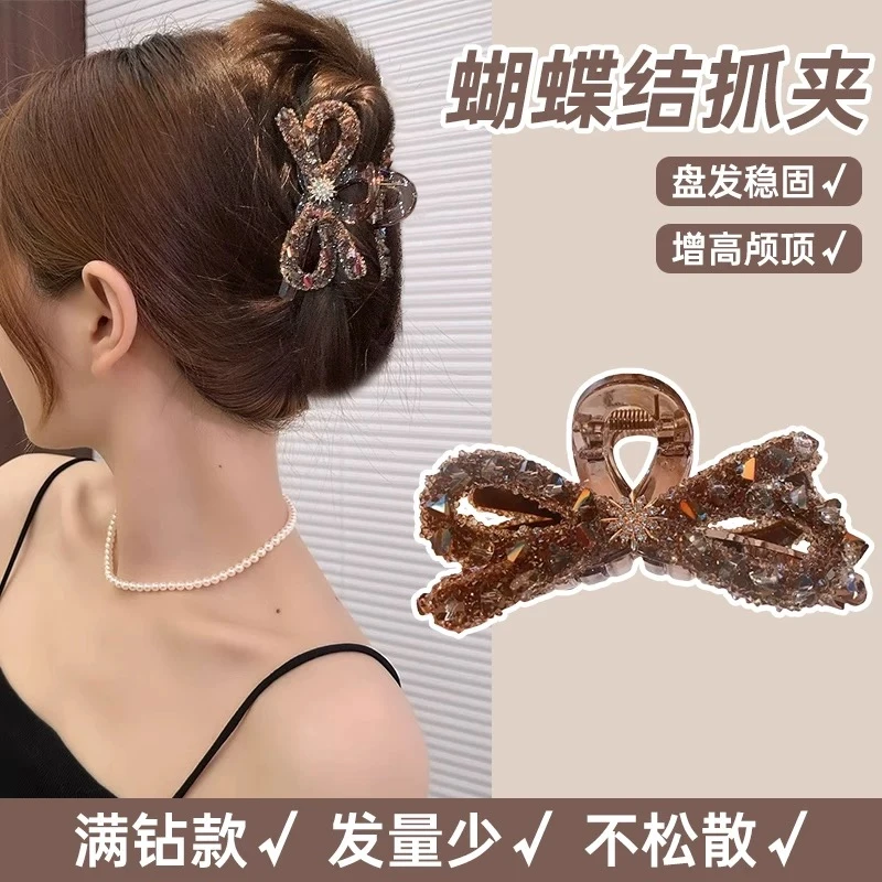 蝴蝶结抓夹女高级感新款发夹中号盘发后脑勺鲨鱼夹头饰1772