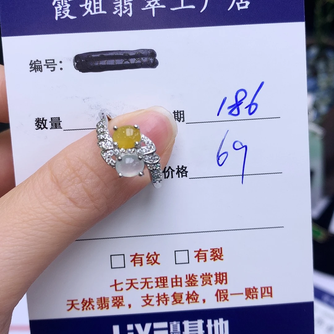 翡翠戒指银S925镶嵌0186