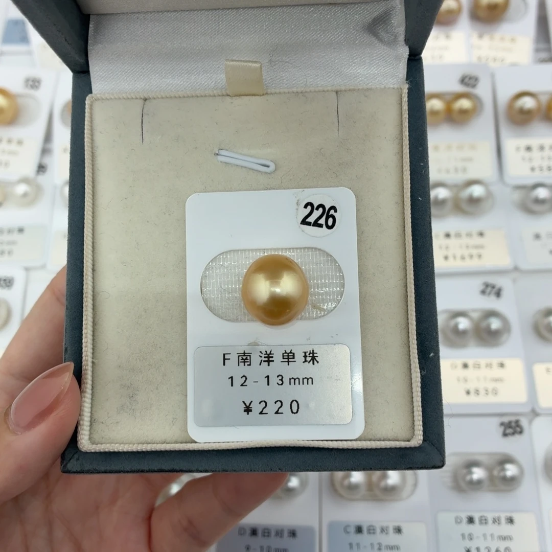 定制海水珍珠未镶嵌裸珠南洋金珠12-13