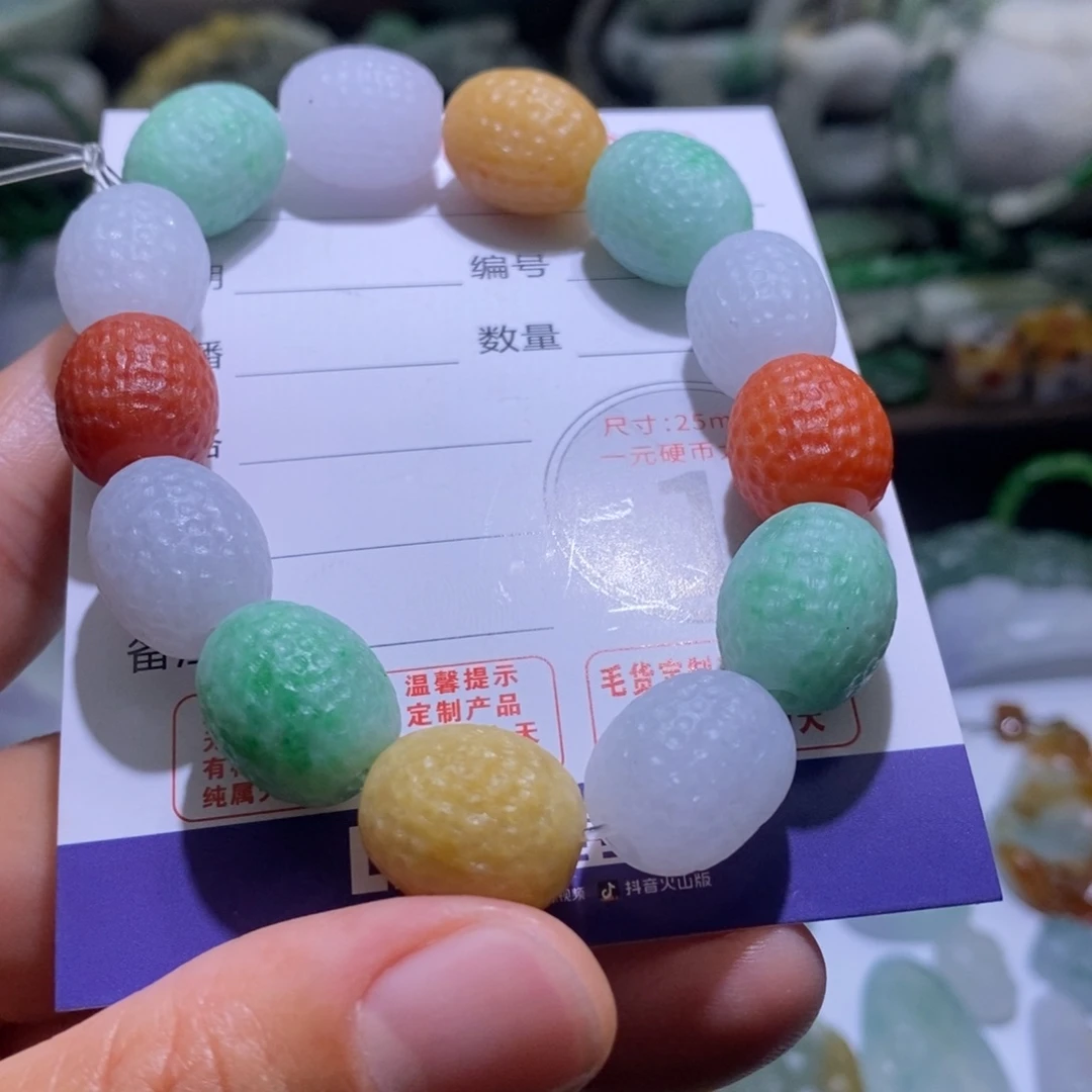 定制翡翠未镶嵌毛货