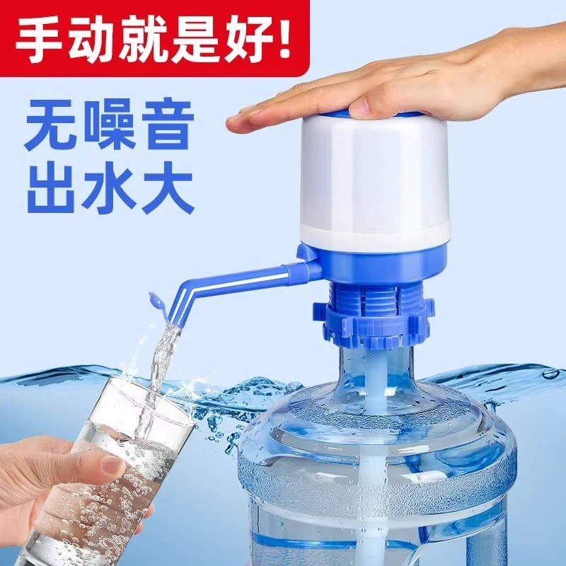 压水器桶装水手压式抽水器手动吸水器家用饮水机纯净水专用抽水器