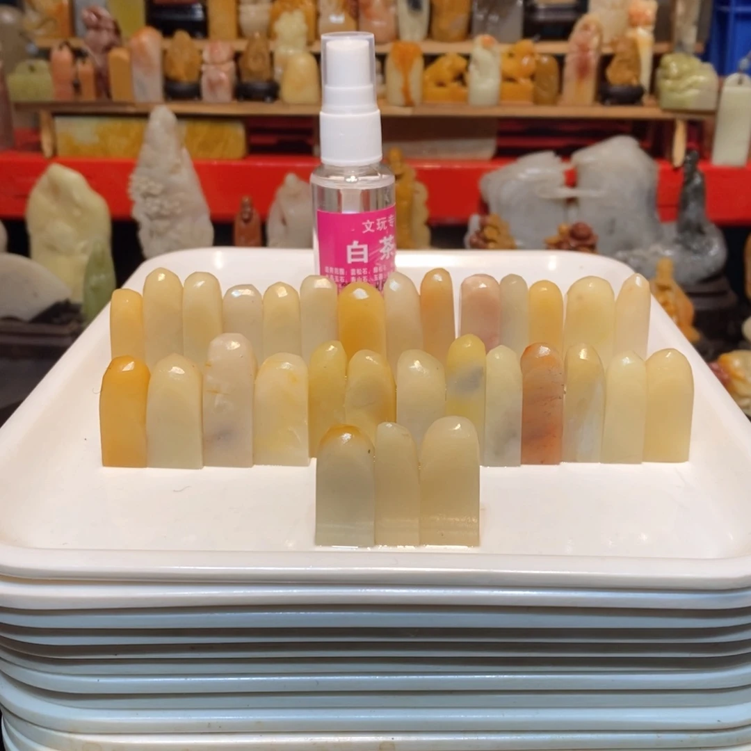 石材觉*寿山石印章30个