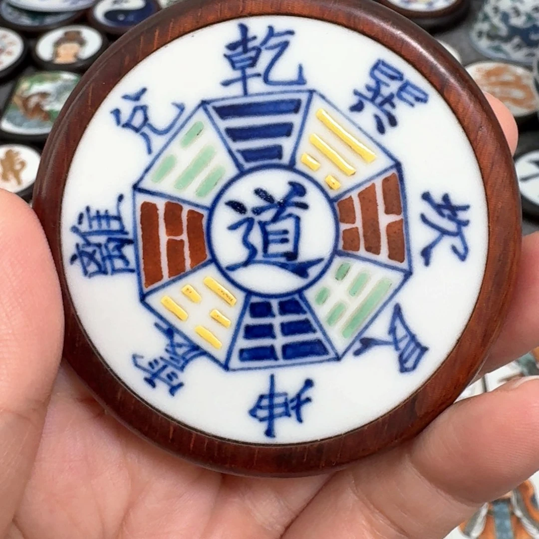 瓷片粉彩八卦挂件一个