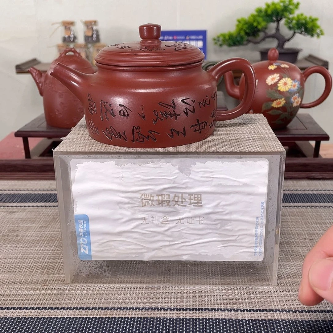 橘****紫砂茶壶宜兴紫砂