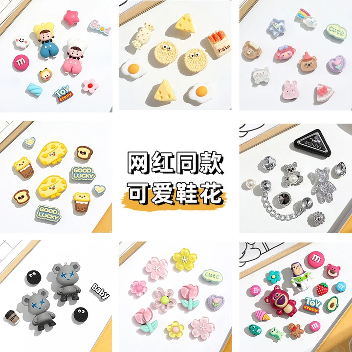 洞洞鞋配饰女diy鞋扣适配Crocs鞋花立体装饰配件卡扣可爱ins风