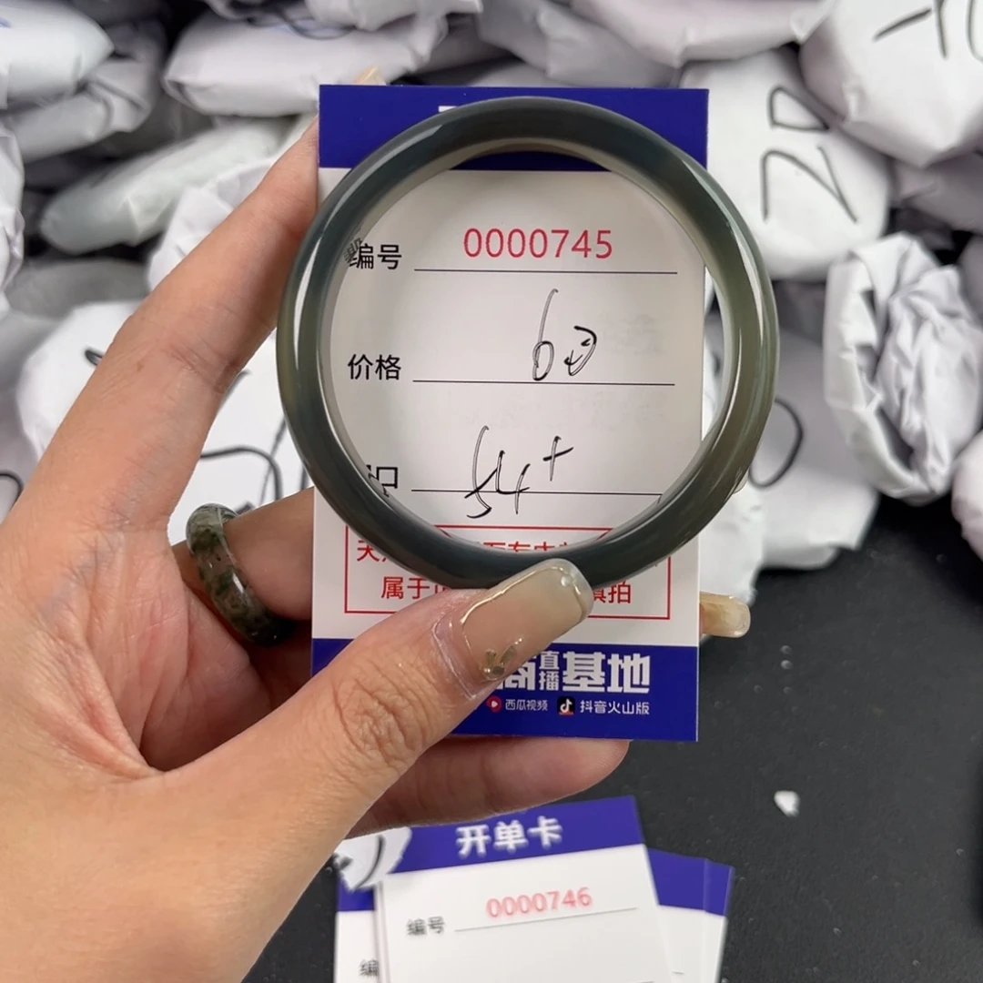 玛瑙/玉髓手镯未镶嵌745