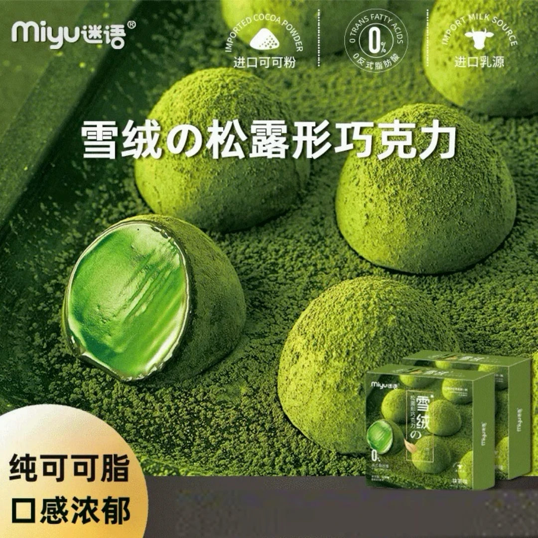 【零食混合大礼包】6麻一颗/袋保底10袋】巧克力鸭翅嗦螺果冻鹌鹑蛋