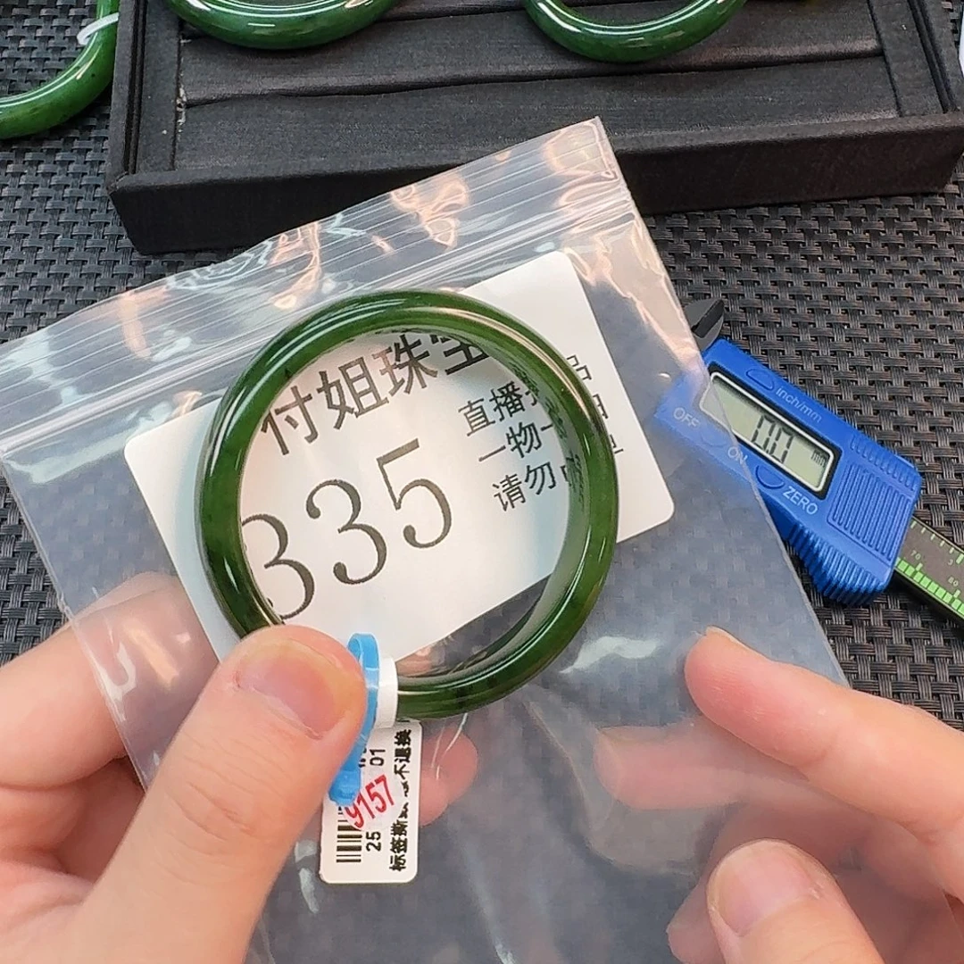 和田玉未镶嵌颈饰手镯54 335