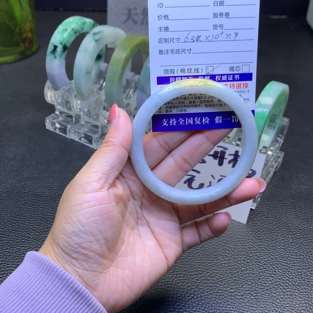 定制翡翠未镶嵌63正