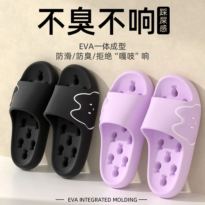浴室漏水速干防滑拖鞋2025新款卫生间防滑软底居家情侣拖鞋