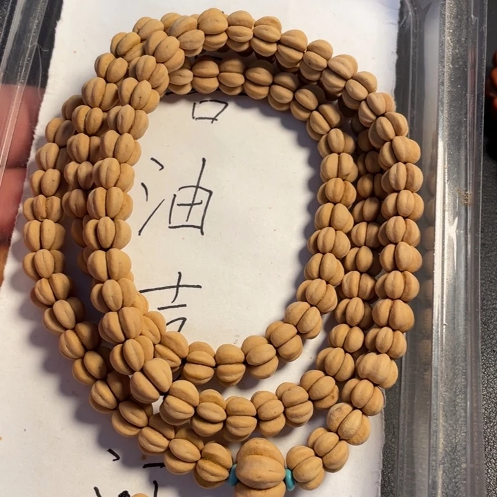 常***清文玩核桃吊坠脖挂