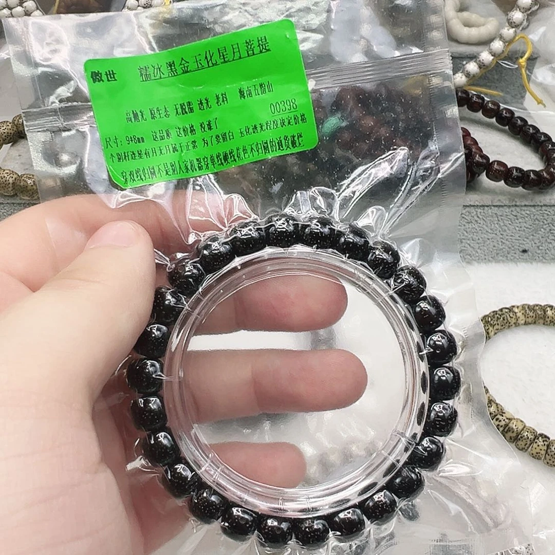 手串星月菩提20傲世黑金星月98