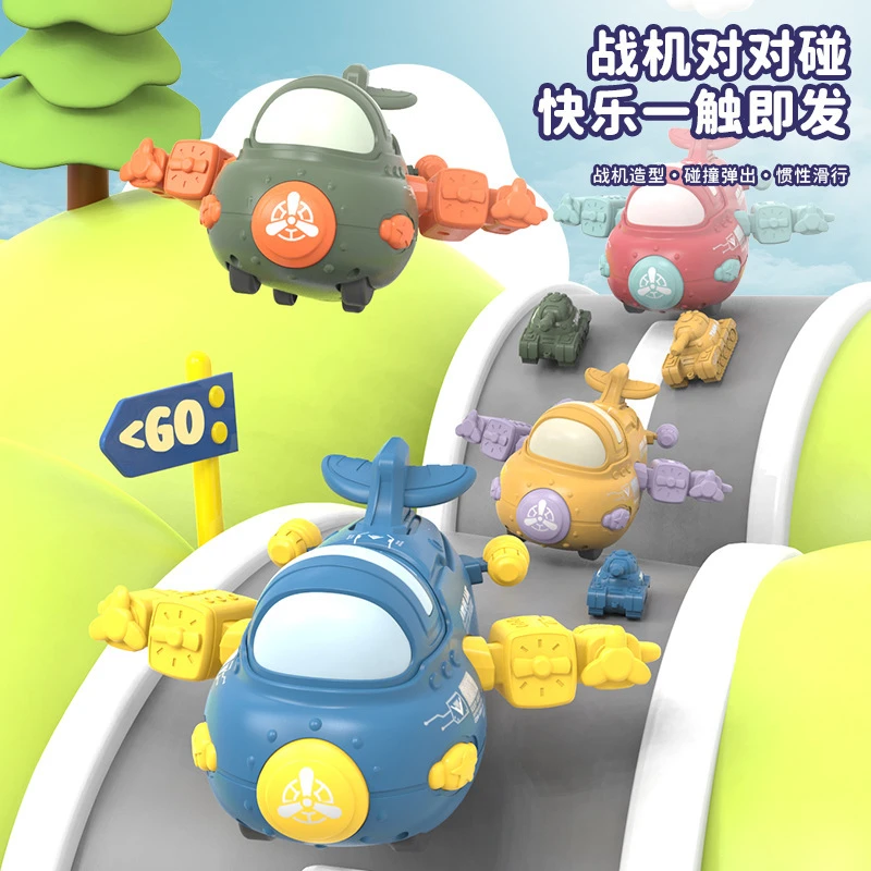 Anlong小安龙儿童玩具车惯性碰撞弹射飞机产品圣诞节礼物