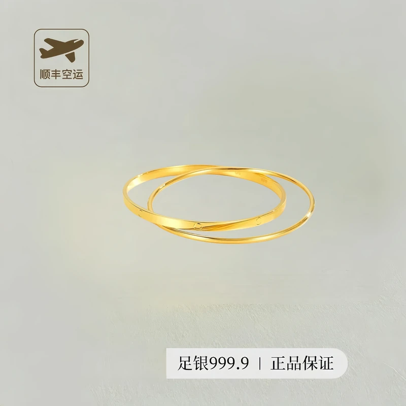 足银手镯 一字双环 经典传承金色足银999手镯