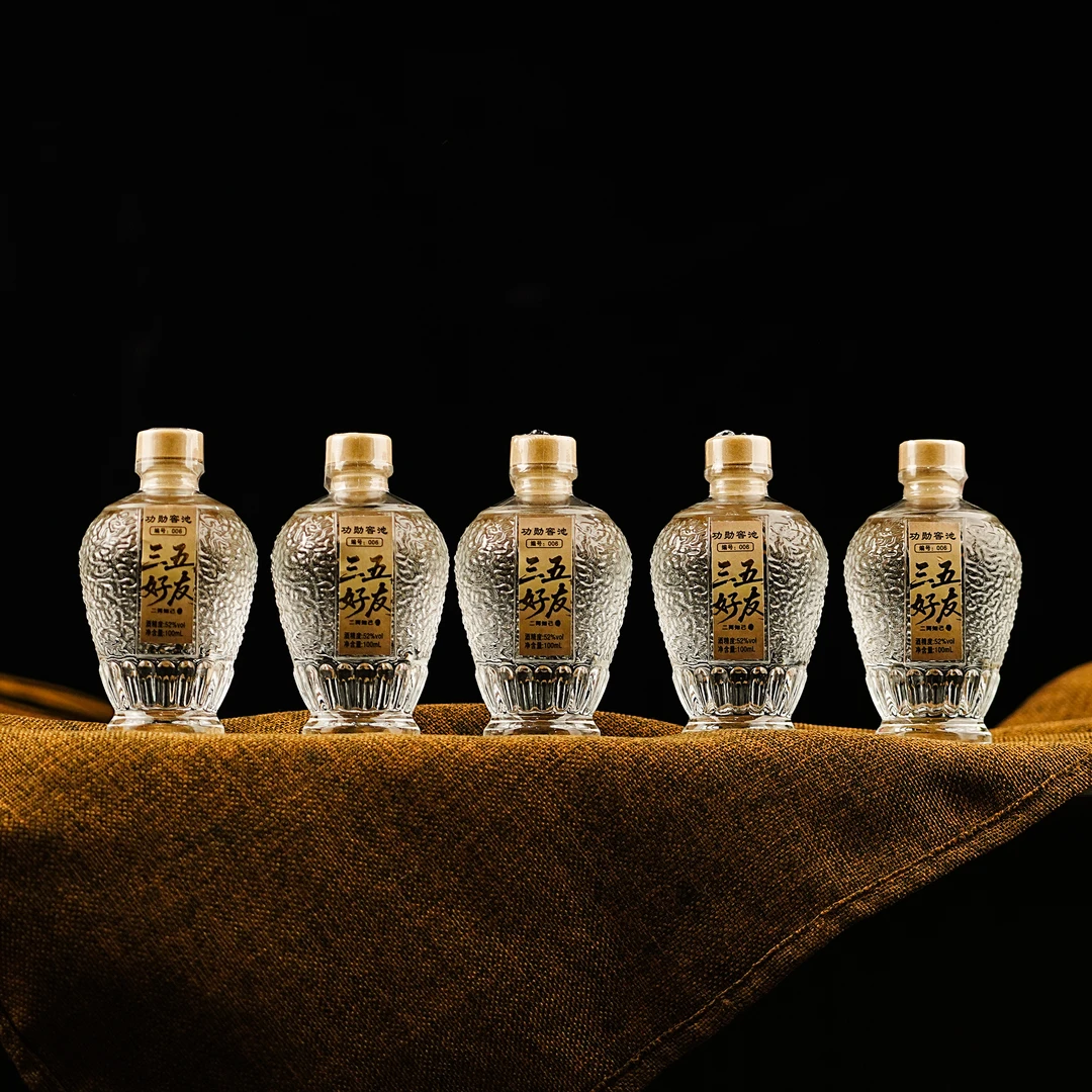 功成世家三五好友酒 陈酿酒52度