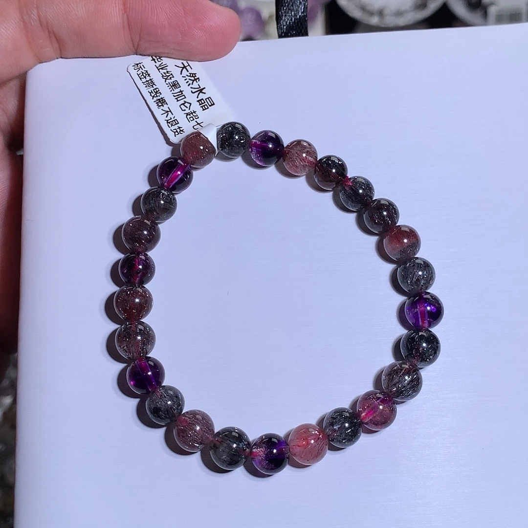 未镶嵌手链水晶黑加仑超七手串7.8