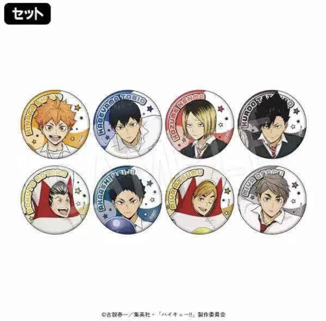 (日谷)可许愿排球少年保龄球吧唧