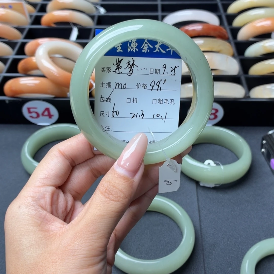 紫***馨石英质玉未镶嵌手镯