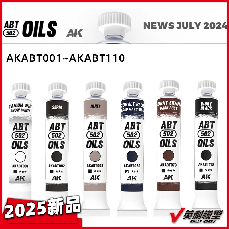 √ 英利 西班牙ABTEILUNG502 旧化油画颜料 AKABT001-110