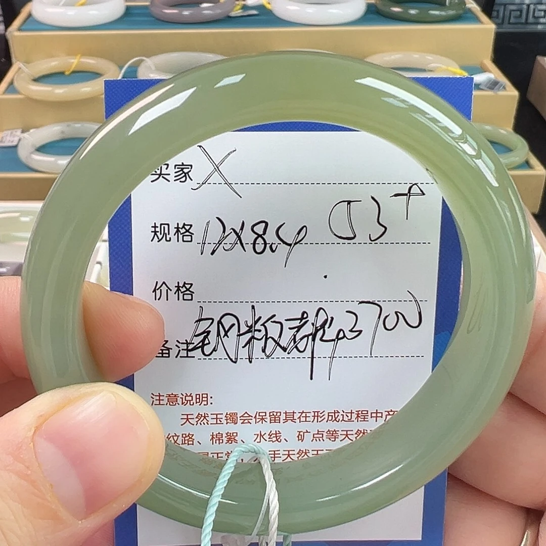 和田玉未镶嵌手镯