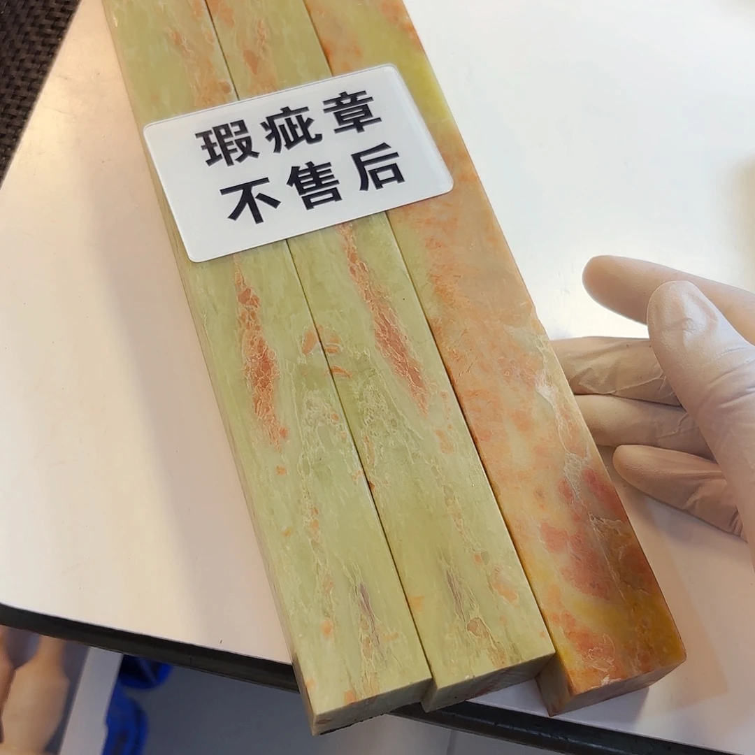 @***X青田石印石这些问题在