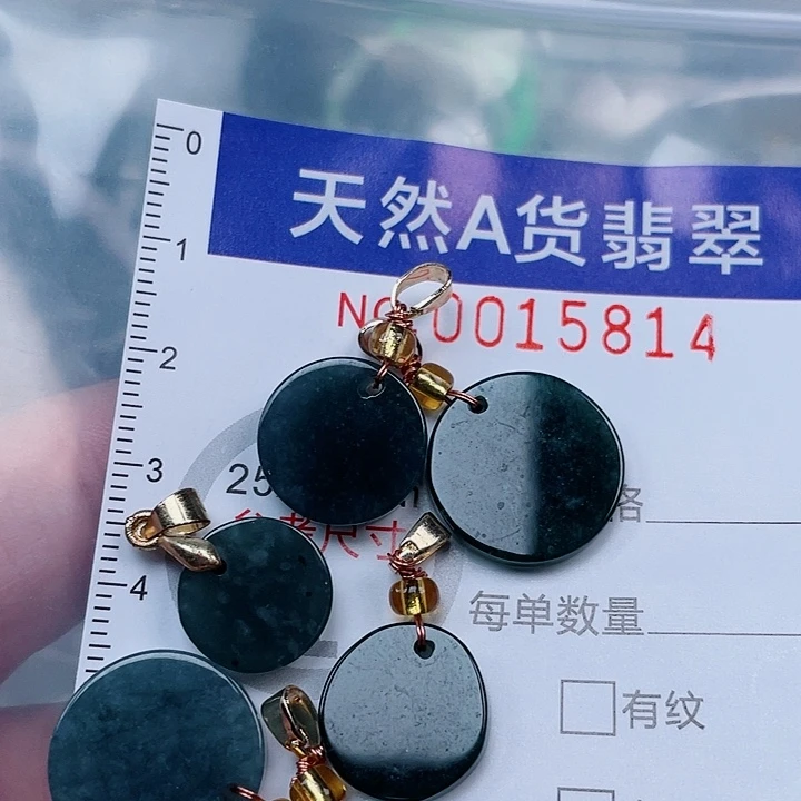 吊坠(赠链)未镶嵌翡翠