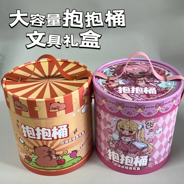 卡皮巴拉抱抱桶大容量高颜值文具礼盒小学生六一礼物