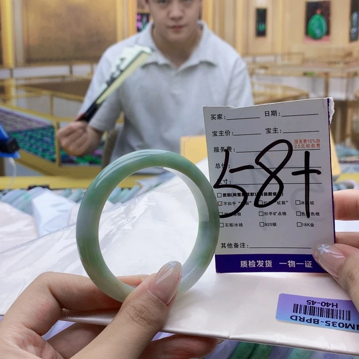 未镶嵌手镯翡翠99888888……