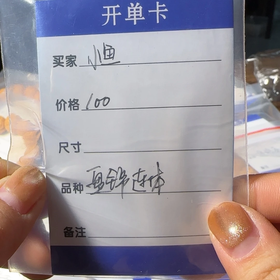 ****儿吊坠桃核桃核双榜