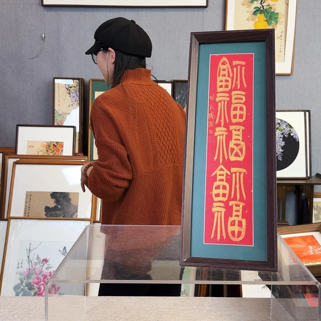 国画手绘带框尺寸：16*29