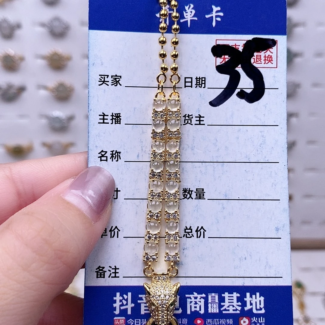 翡翠未镶嵌戒指项链