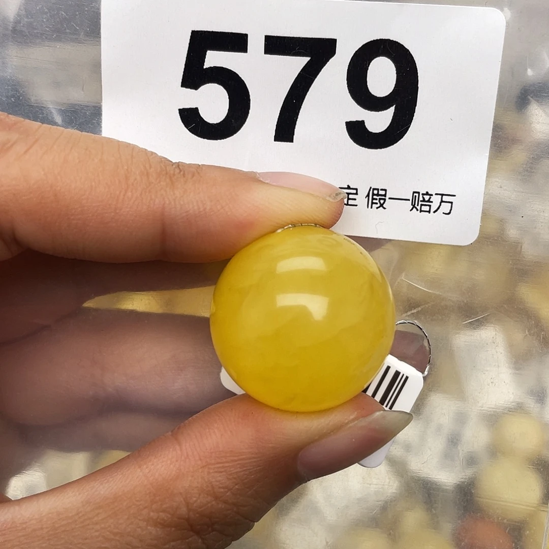 蜜蜡未镶嵌珠宝奇石粉22.8