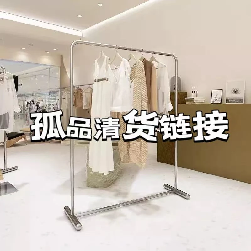 孤品女装过款清货链接