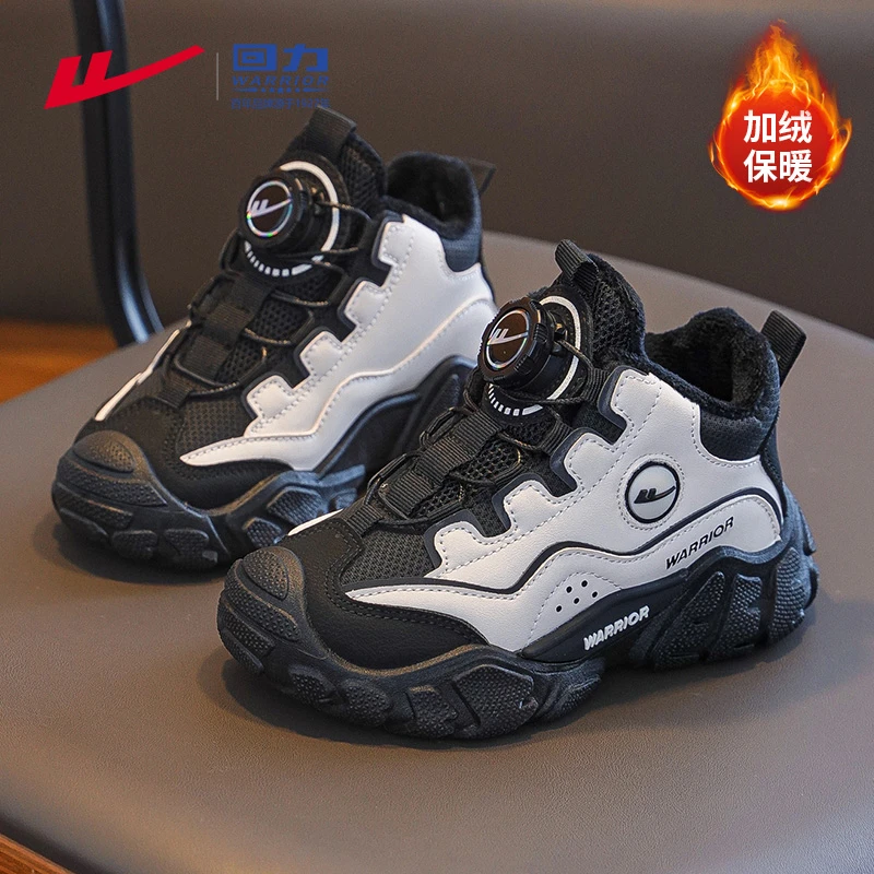 回力童鞋儿童二棉鞋加绒运动鞋冬款保暖纽扣鞋中大童潮牌男童鞋子