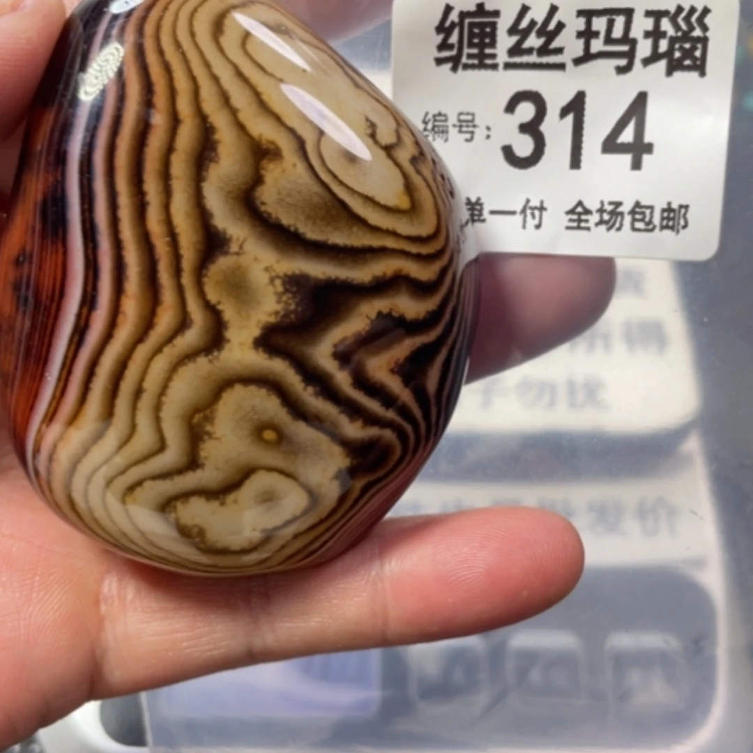 【闪购商品】未镶嵌颈饰玛瑙/玉髓
