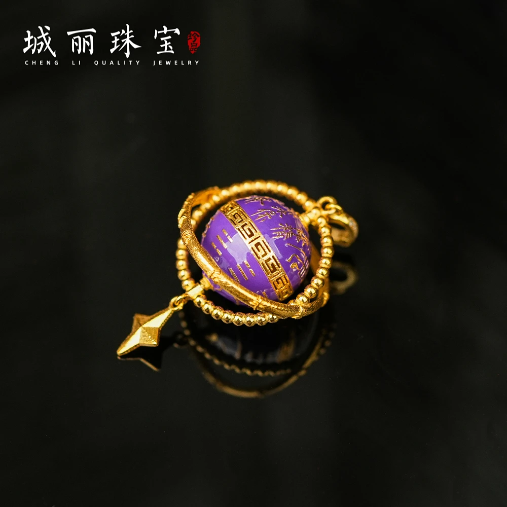 【城丽珠宝】18K玄空定位仪凤起潮鸣吊坠/个（多样性发货）KJ-1003-1