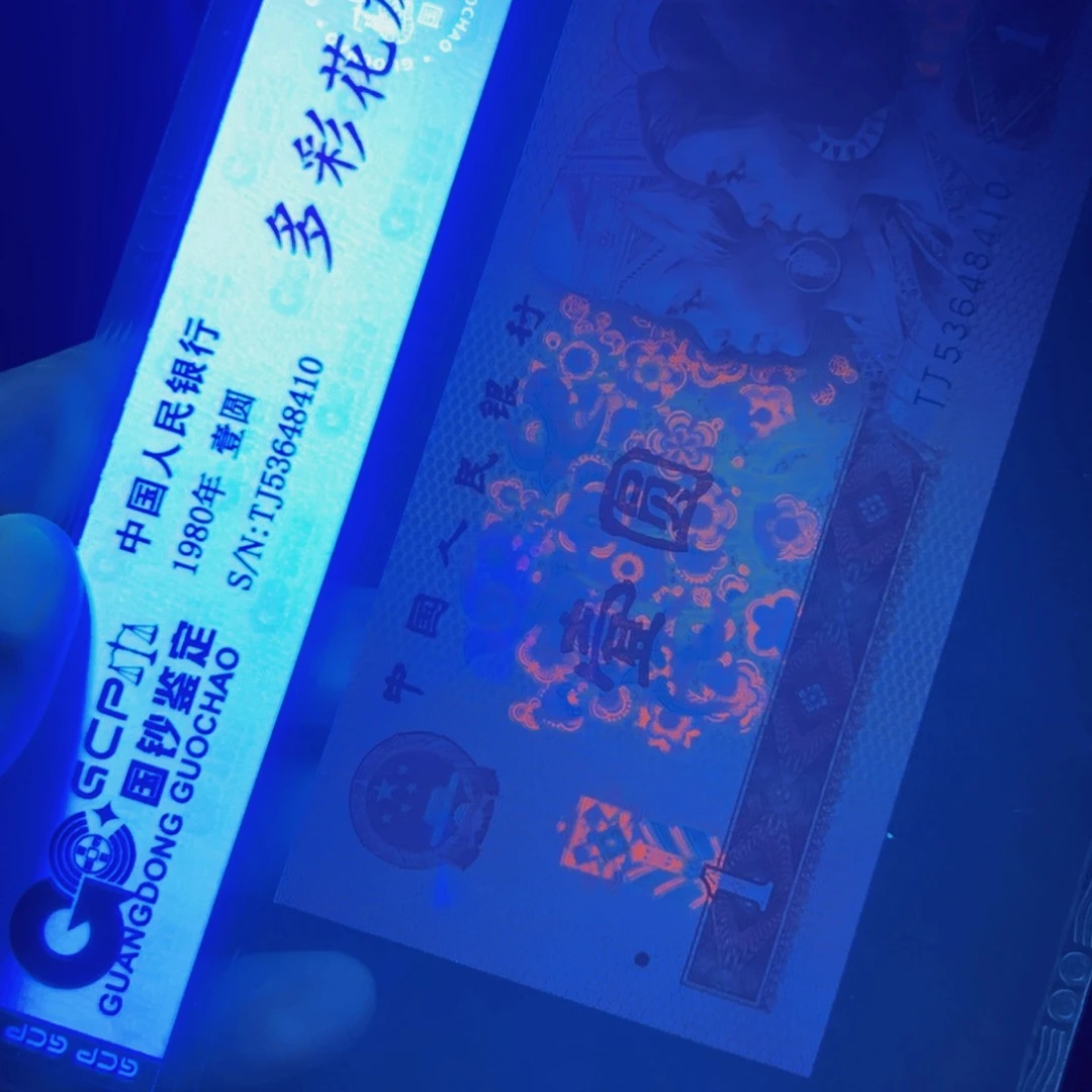 801多彩一张一张一张随机