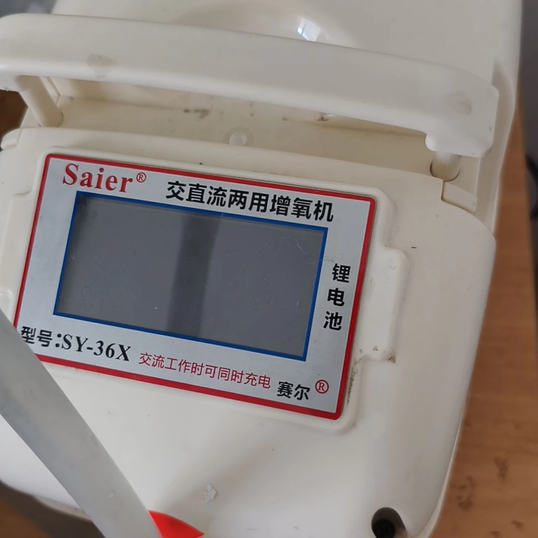 36数显锂电池带一个三十五CM爆气盘