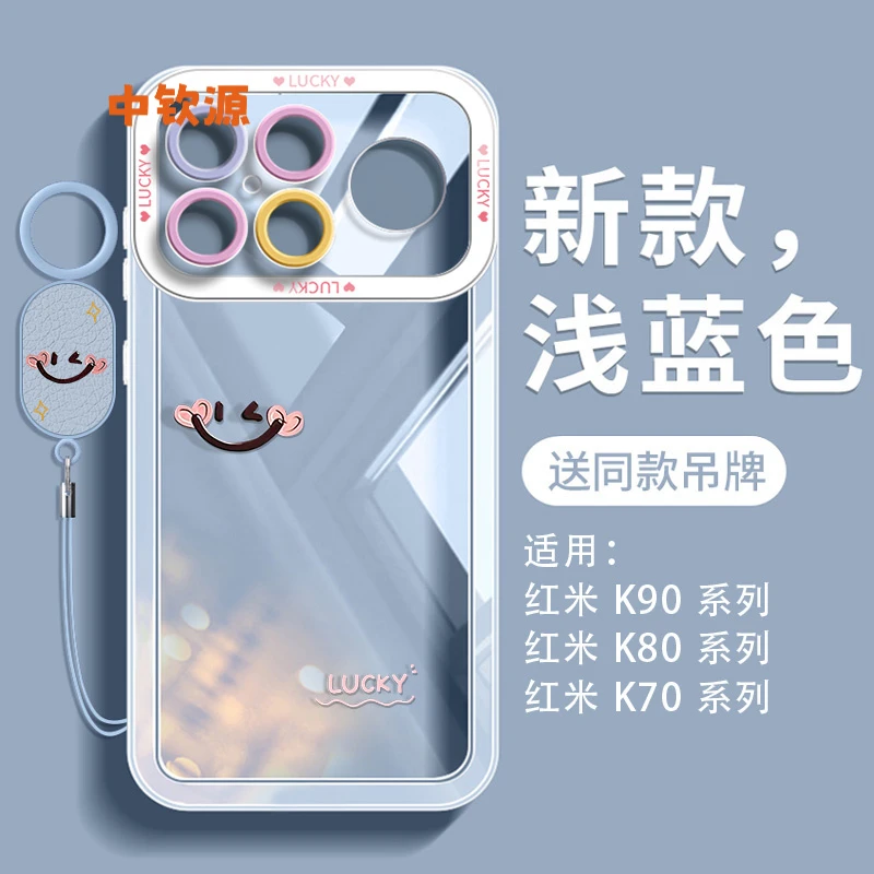 适用红米k90手机壳新款小米promax保护套k80pro透明max硅胶ins风