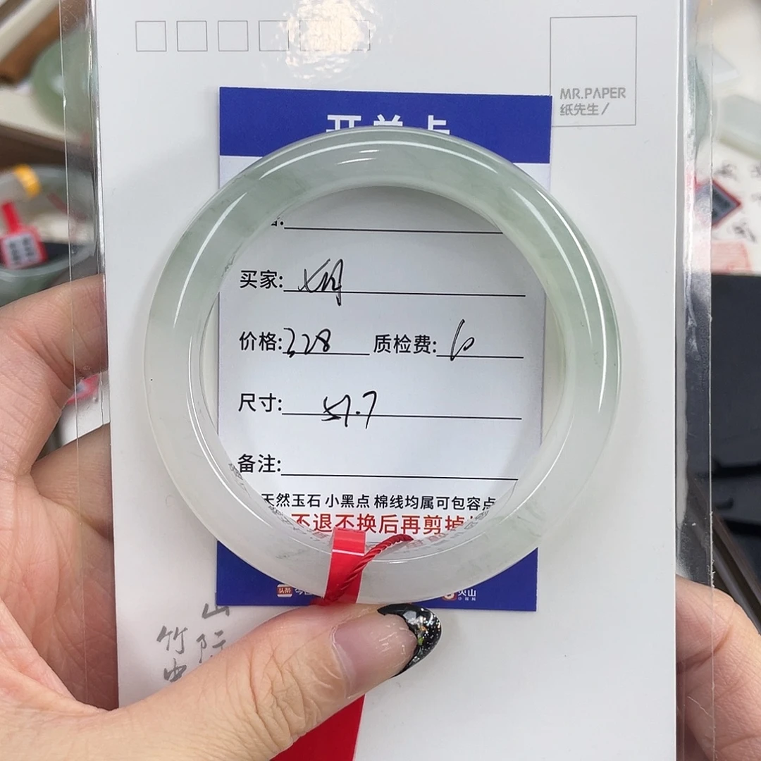 石英质玉未镶嵌手镯