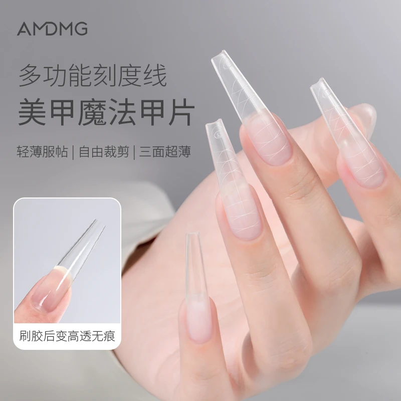 免刻磨修型超薄无痕指甲延长多功能刻度定位线甲片美甲店专用贴片