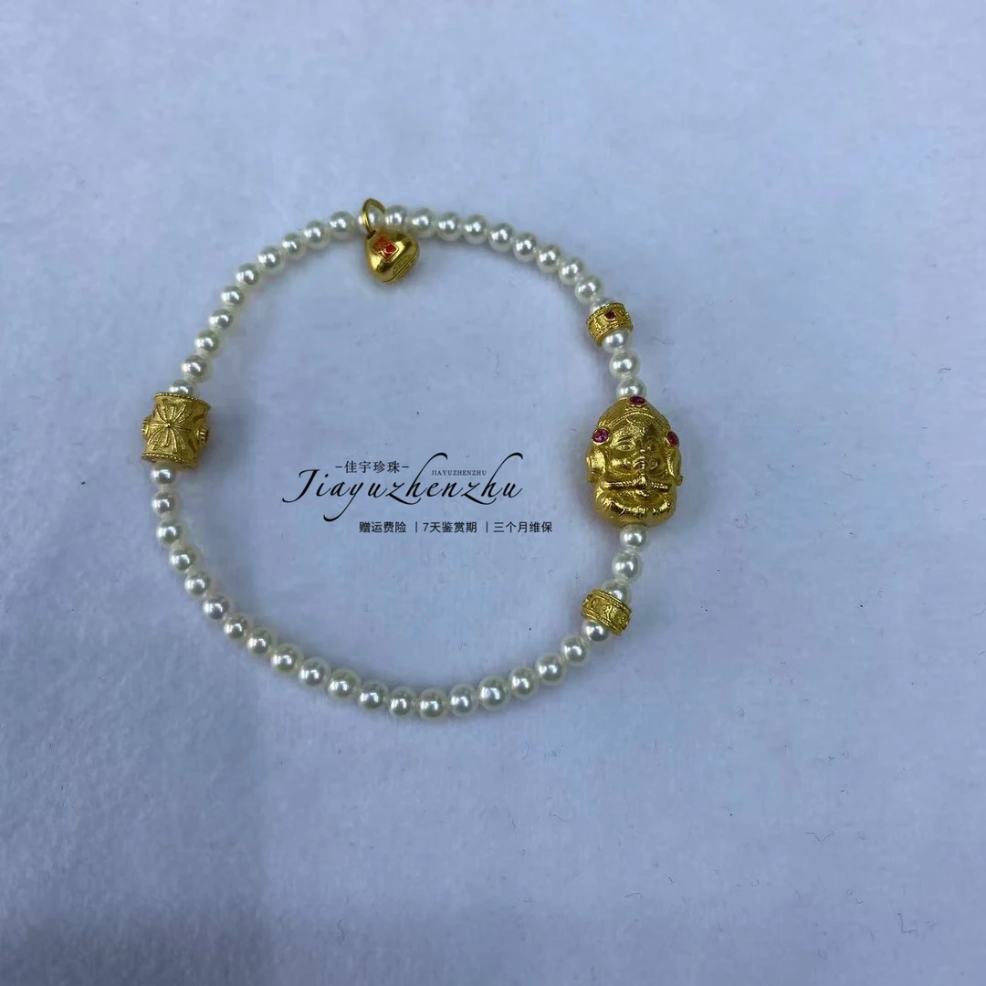 【佳宇珍珠】淡水设计款手链（吉象如意）3-4mm 精致 DSS026