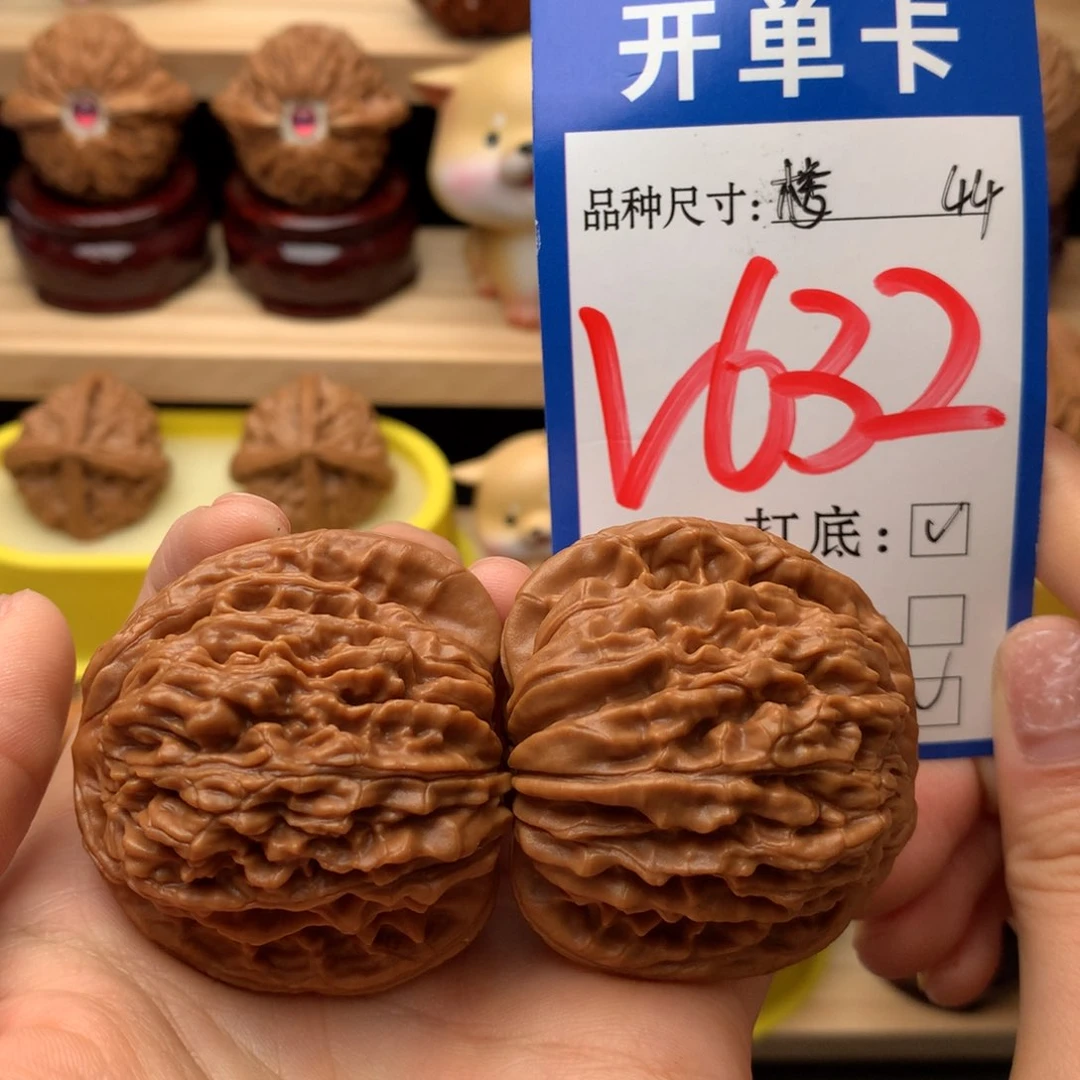 把件文玩核桃四座楼44尺51.2克