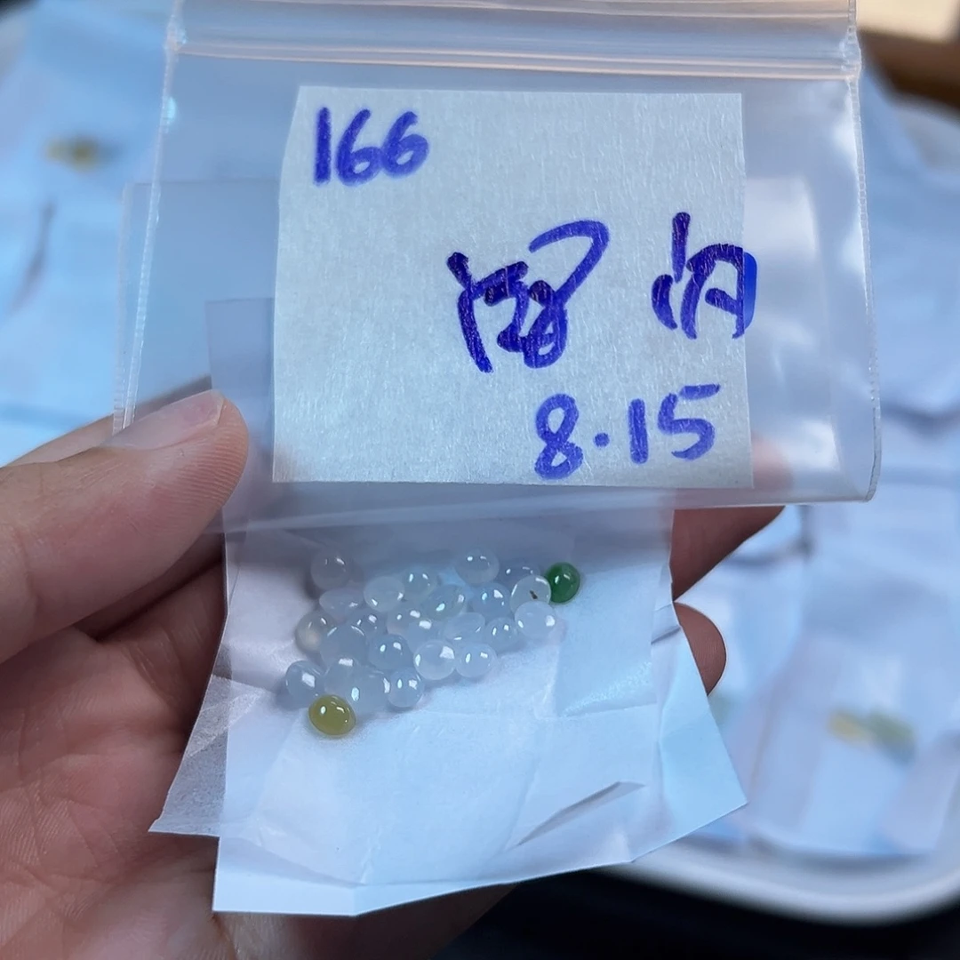 【闪购商品】定制翡翠未镶嵌