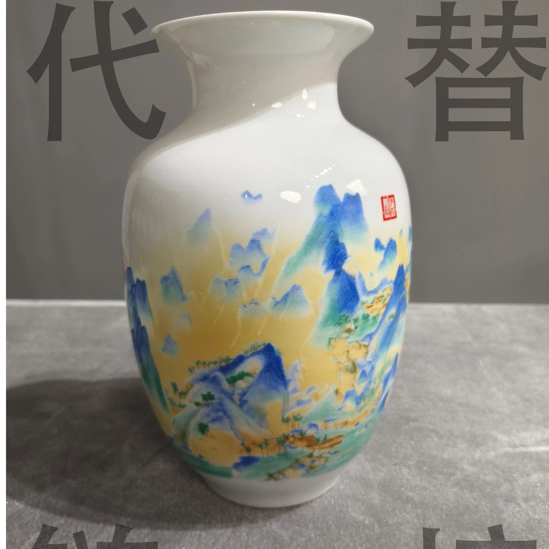 景德镇陶瓷/替链1
