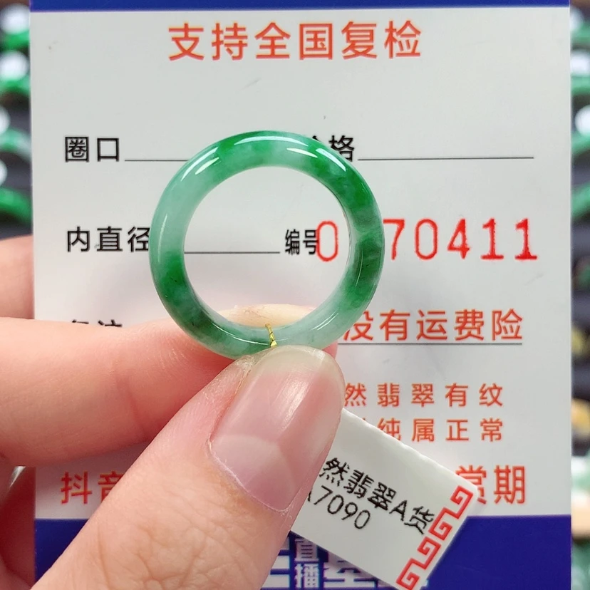 【闪购商品】未镶嵌戒指翡翠大****e15号