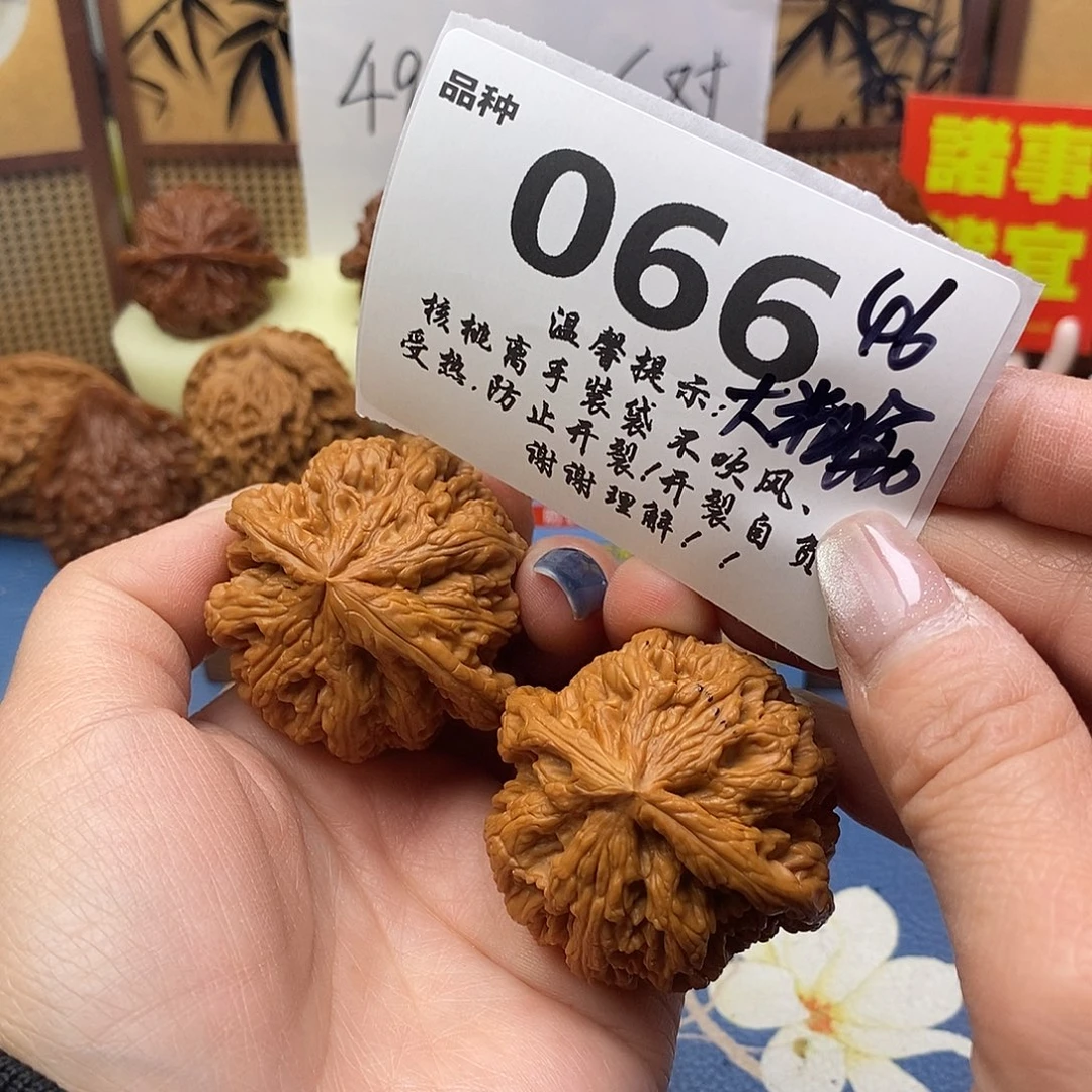 把件文玩核桃66号46大粗筋