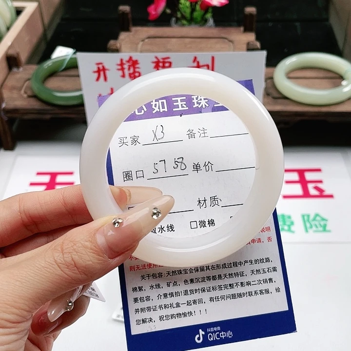 和田玉手镯未镶嵌莫*