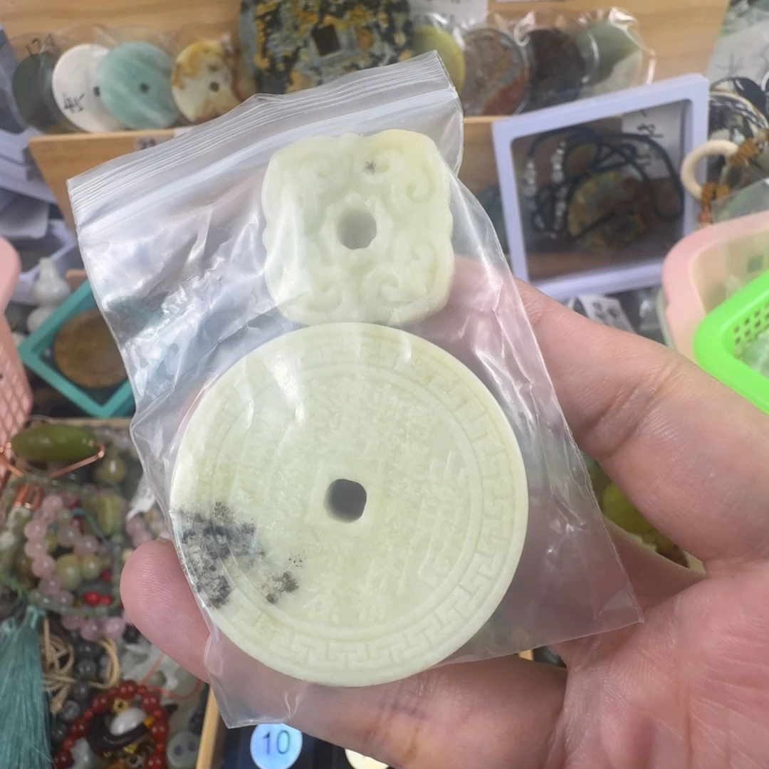 蛇纹石玉合金配件/项链/挂件13号